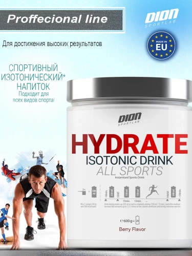 DION SportLab Hydrate isotonic drink all sports 600gr tropical