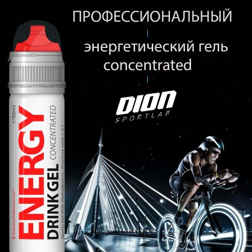 DION SportLab Energy  shot  pre workout 100ml