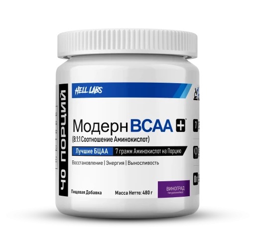 Hell Labs Modern BCAA 480 g Grapes