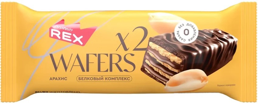 Rex Вафли протеиновые глазированные 50г Арахис
